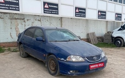Toyota Avensis III рестайлинг, 2002 год, 100 000 рублей, 1 фотография