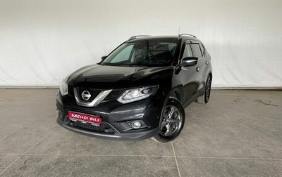 Nissan X-Trail, 2015 год, 1 722 000 рублей, 1 фотография