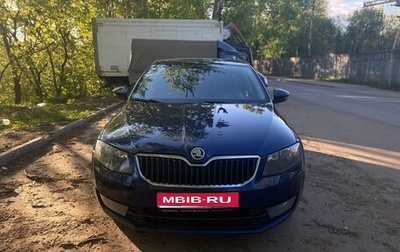 Skoda Octavia, 2015 год, 1 045 000 рублей, 1 фотография