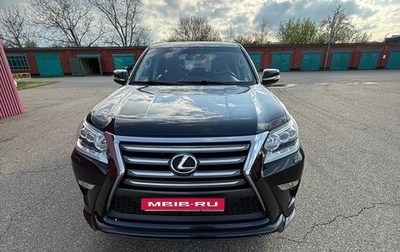 Lexus GX II, 2016 год, 3 600 000 рублей, 1 фотография