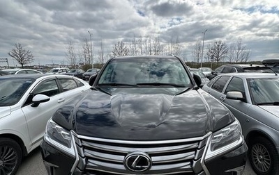 Lexus LX III, 2021 год, 12 700 000 рублей, 1 фотография