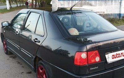 Chery Amulet (A15) I, 2006 год, 130 000 рублей, 1 фотография