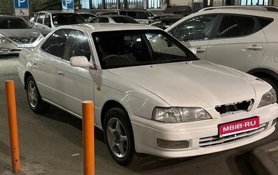 Toyota Vista, 1995 год, 230 000 рублей, 1 фотография