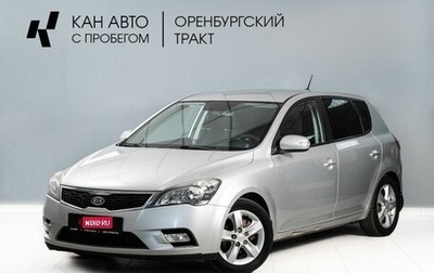 KIA cee'd I рестайлинг, 2010 год, 715 000 рублей, 1 фотография