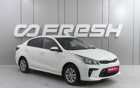KIA Rio IV, 2018 год, 979 000 рублей, 1 фотография