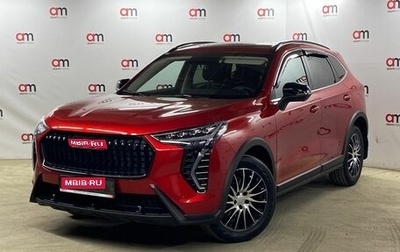 Haval Jolion, 2024 год, 2 099 000 рублей, 1 фотография