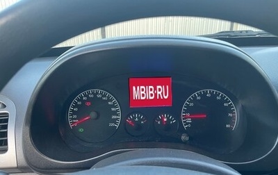 Chery Tiggo (T11), 2013 год, 700 000 рублей, 1 фотография