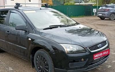 Ford Focus II рестайлинг, 2007 год, 315 000 рублей, 1 фотография