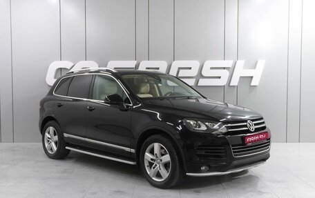 Volkswagen Touareg III, 2014 год, 2 970 000 рублей, 1 фотография