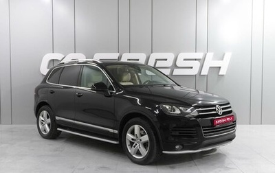 Volkswagen Touareg III, 2014 год, 2 970 000 рублей, 1 фотография