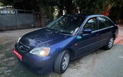 Honda Civic VII, 2003 год, 850 000 рублей, 1 фотография