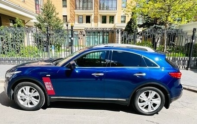 Infiniti FX II, 2012 год, 2 400 000 рублей, 1 фотография