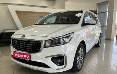 KIA Carnival III, 2019 год, 2 949 000 рублей, 1 фотография