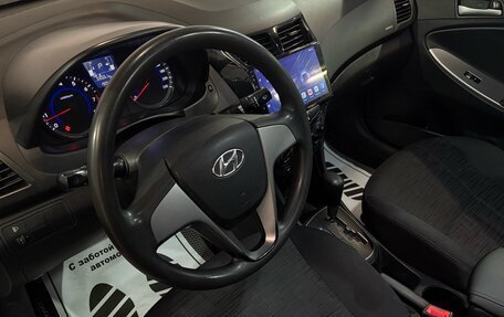Hyundai Solaris II рестайлинг, 2015 год, 730 000 рублей, 5 фотография