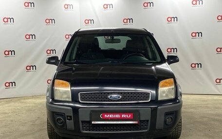Ford Fusion I, 2006 год, 449 000 рублей, 2 фотография