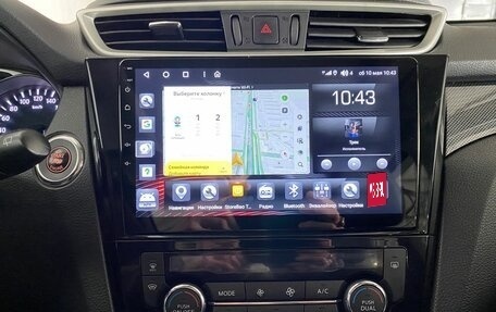 Nissan X-Trail, 2015 год, 1 722 000 рублей, 13 фотография