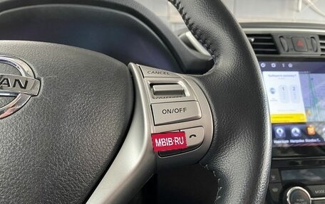 Nissan X-Trail, 2015 год, 1 722 000 рублей, 14 фотография