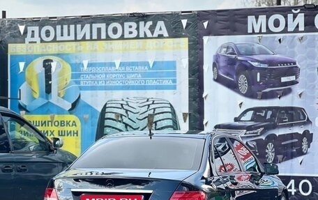 Mercedes-Benz C-Класс, 2011 год, 1 435 000 рублей, 14 фотография