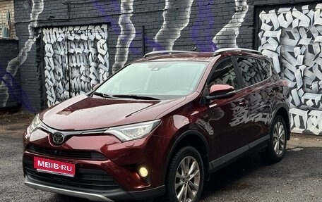 Toyota RAV4, 2016 год, 2 860 000 рублей, 1 фотография