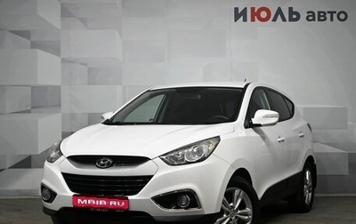 Hyundai ix35 I рестайлинг, 2013 год, 1 220 000 рублей, 1 фотография
