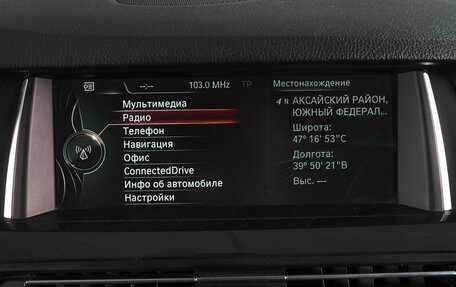BMW 5 серия, 2015 год, 2 499 000 рублей, 13 фотография