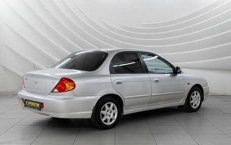 KIA Spectra II (LD), 2007 год, 358 000 рублей, 8 фотография