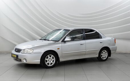 KIA Spectra II (LD), 2007 год, 358 000 рублей, 3 фотография