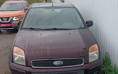 Ford Fusion I, 2010 год, 580 000 рублей, 1 фотография