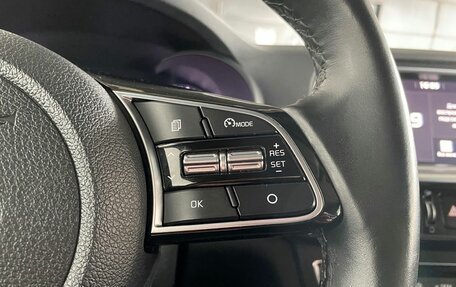 KIA Optima IV, 2018 год, 2 250 000 рублей, 14 фотография