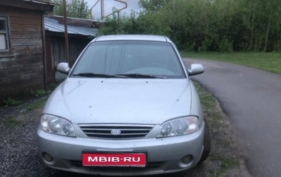 KIA Spectra II (LD), 2007 год, 180 000 рублей, 1 фотография