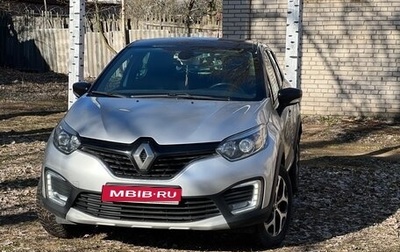Renault Kaptur I рестайлинг, 2019 год, 1 230 000 рублей, 1 фотография
