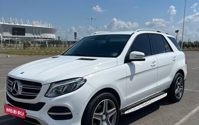 Mercedes-Benz GLE, 2015 год, 3 200 000 рублей, 1 фотография