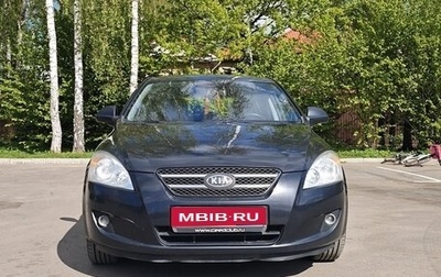 KIA cee'd I рестайлинг, 2009 год, 650 000 рублей, 1 фотография