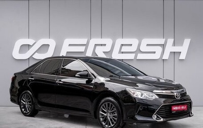 Toyota Camry, 2016 год, 2 385 000 рублей, 1 фотография