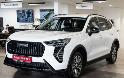 Haval Jolion, 2025 год, 2 449 000 рублей, 1 фотография