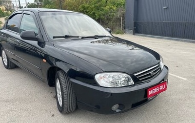 KIA Spectra II (LD), 2008 год, 275 000 рублей, 1 фотография