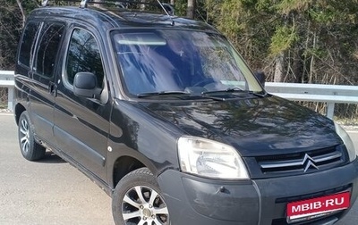 Citroen Berlingo II рестайлинг, 2005 год, 375 000 рублей, 1 фотография