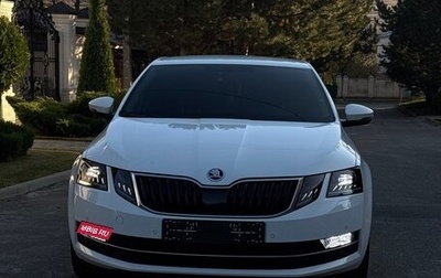 Skoda Octavia, 2017 год, 1 750 000 рублей, 1 фотография