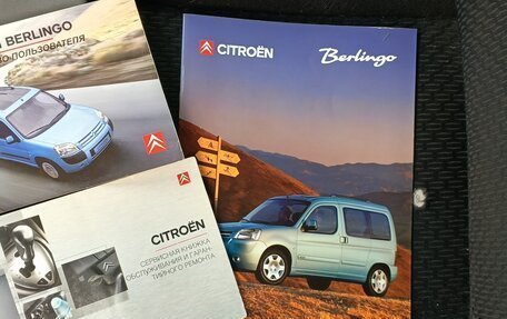 Citroen Berlingo II рестайлинг, 2005 год, 375 000 рублей, 11 фотография