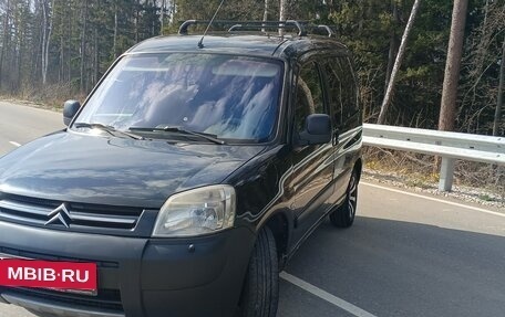 Citroen Berlingo II рестайлинг, 2005 год, 375 000 рублей, 2 фотография