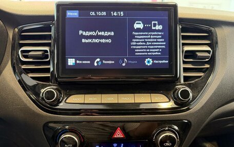 Hyundai Solaris II рестайлинг, 2020 год, 1 520 000 рублей, 21 фотография