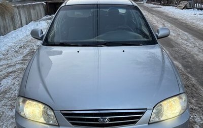 KIA Spectra II (LD), 2006 год, 320 000 рублей, 1 фотография