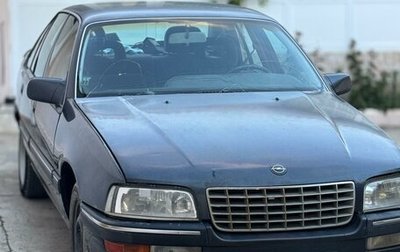 Opel Senator B, 1990 год, 255 000 рублей, 1 фотография