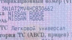 Nissan Rogue II, 2017 год, 2 100 000 рублей, 5 фотография