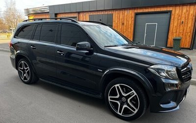 Mercedes-Benz GLS, 2018 год, 5 350 000 рублей, 1 фотография