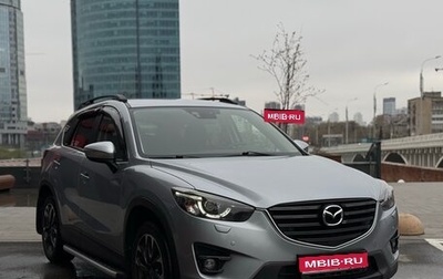 Mazda CX-5 II, 2016 год, 2 169 000 рублей, 1 фотография