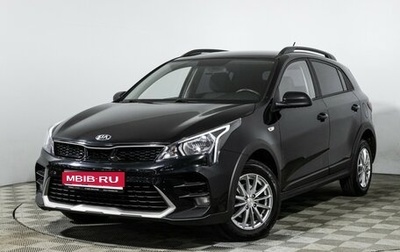 KIA Rio IV, 2021 год, 1 699 700 рублей, 1 фотография