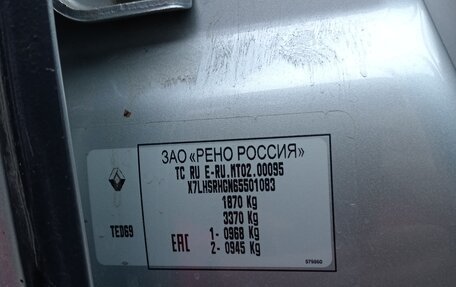 Renault Duster I рестайлинг, 2020 год, 1 595 000 рублей, 5 фотография