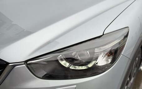 Mazda CX-5 II, 2016 год, 2 169 000 рублей, 5 фотография