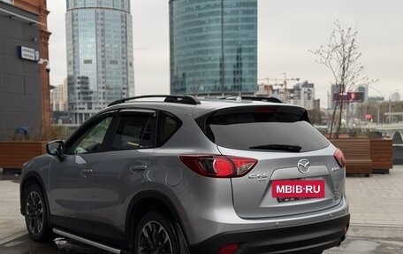 Mazda CX-5 II, 2016 год, 2 169 000 рублей, 7 фотография
